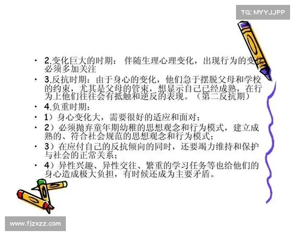 网球比赛中破发点的战略分析与关键时刻心理应对技巧探讨 网球比赛中破发点的战略分析与关键时刻心理应对技巧探讨