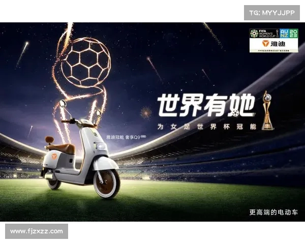 中国品牌正式成为国际足联世界杯官方合作伙伴 引领全球体育新风潮 中国品牌正式成为国际足联世界杯官方合作伙伴 引领全球体育新风潮